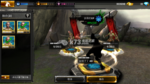 龙腾世纪英雄种子卡制作方法 _k73电玩之家