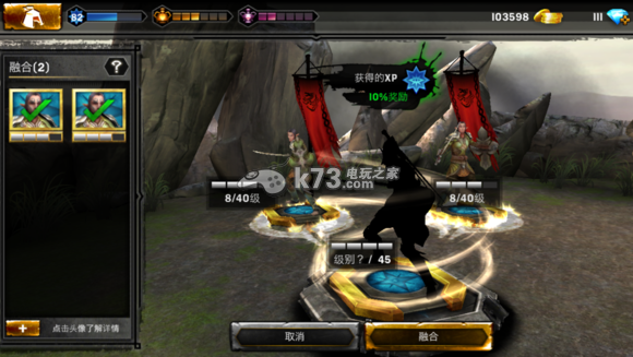 龙腾世纪英雄种子卡制作方法 _k73电玩之家