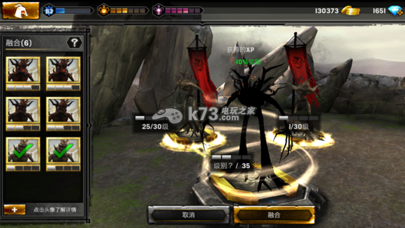 龙腾世纪英雄种子卡制作方法 _k73电玩之家