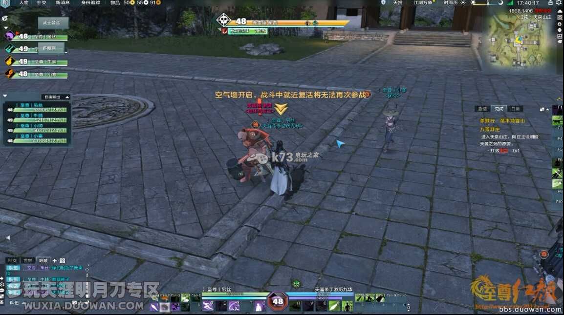天涯明月刀青龙会龙首_天涯明月刀的片尾曲_天涯明月刀龙首山在哪