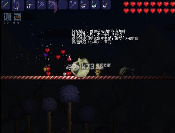 泰拉瑞亚地牢守护者打法 _k73电玩之家