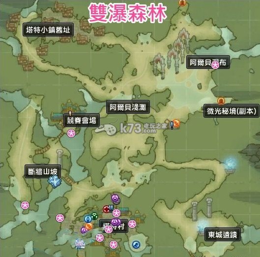 幻想神域ol全地图对话成就指南 _k73电玩之家