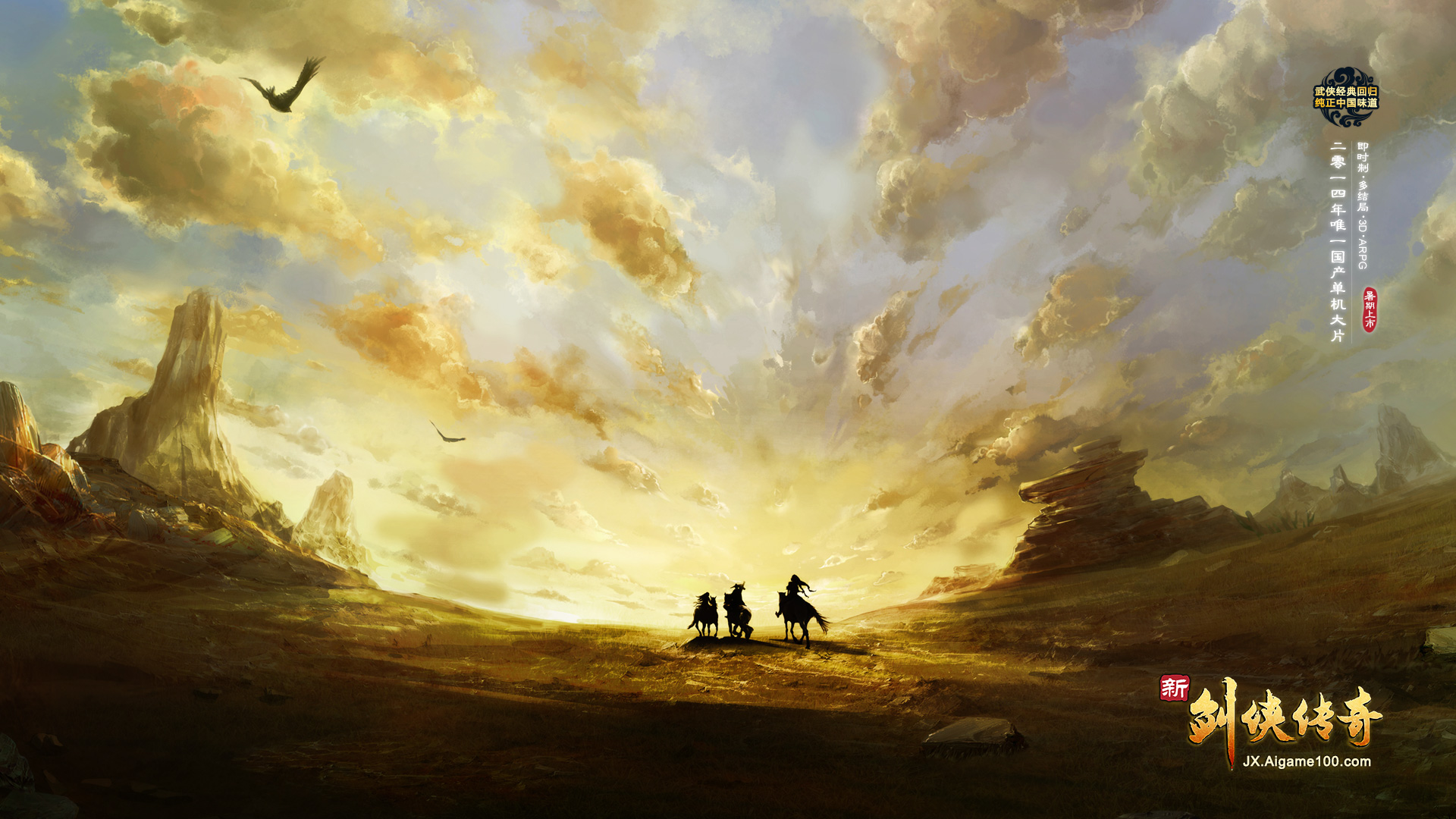 新剑侠传奇攻略_全地图_k73电玩之家