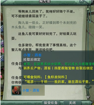 剑网3中文版_剑网3职业_剑网3配置_k73电玩之