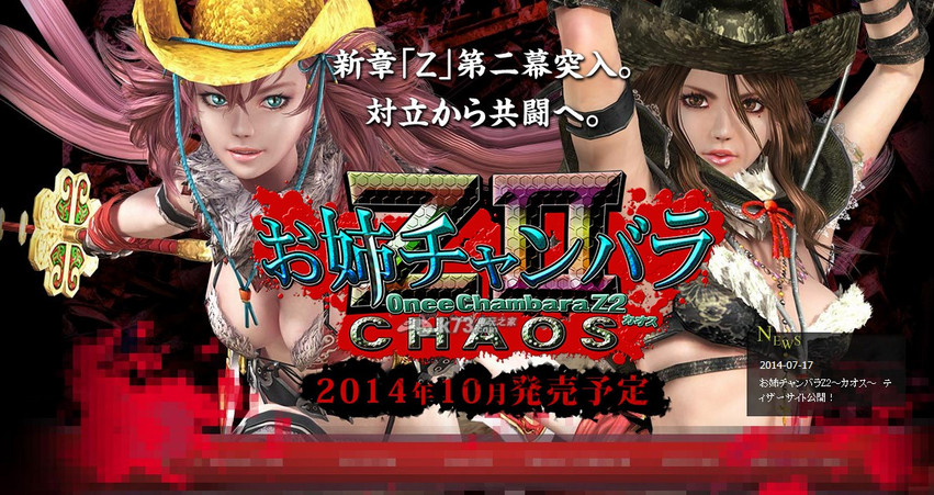 <em>御姐玫瑰</em>z2<em>中文</em>版_御姐武戏z2攻略_<em>御姐玫瑰</em>