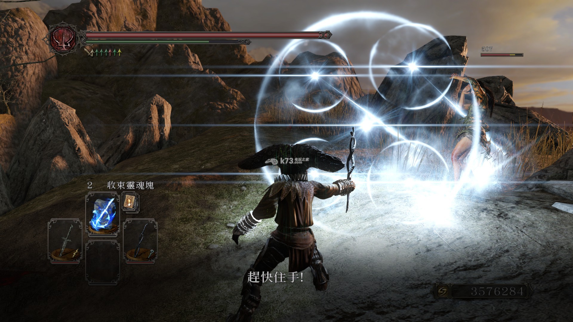 黑暗之魂2DLC新武器、防具、法术戒指整理_