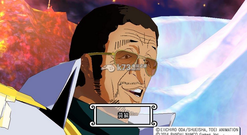 海贼王无尽世界r黄猿怎么打 _k73电玩之家