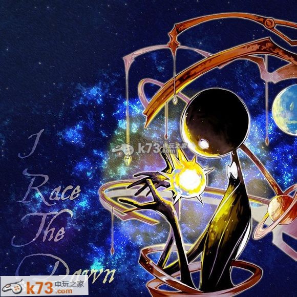 旋律I Race the Dawn我与黎明角逐歌词解析 _k