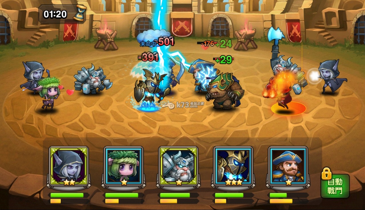 刀塔传奇物攻与魔攻英雄研究 _k73电玩之家