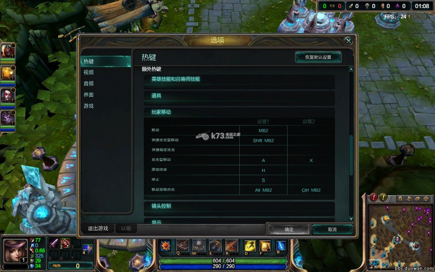 英雄联盟 ADC进阶神器-shift _k73电玩之家