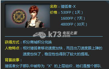 cf战队_cf战队怎么收入