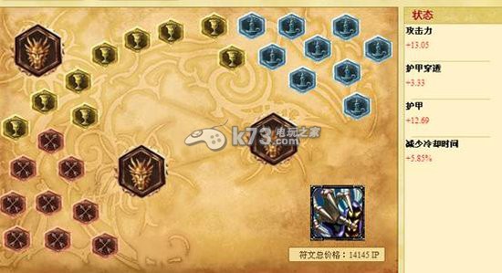 英雄联盟lol螳螂打野攻略 _k73电玩之家