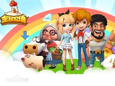 全民农场官网_全民农场辅助_全民农场_k73电