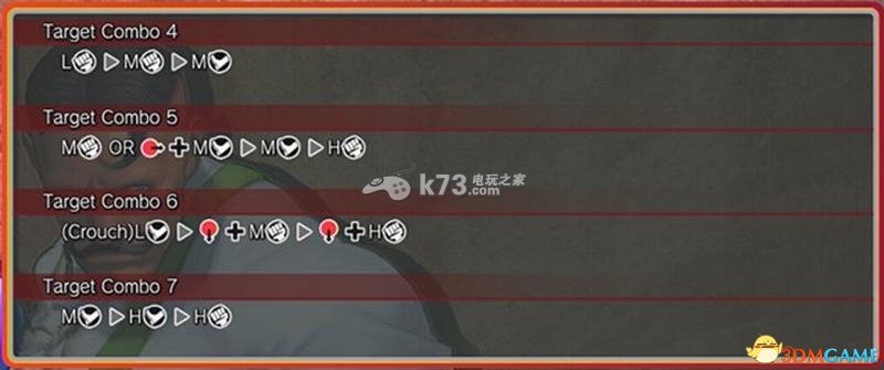 终极街霸4全人物出招表 _k73电玩之家