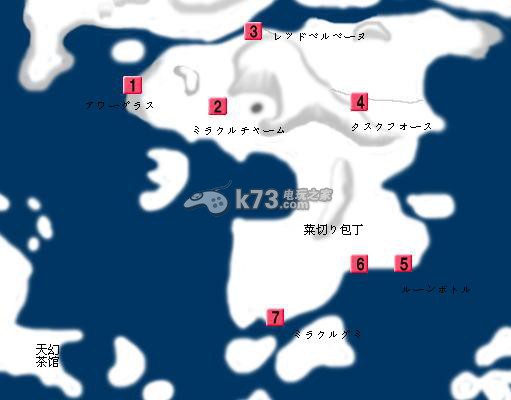 宿命传说2隐藏道具位置攻略 _k73电玩之家