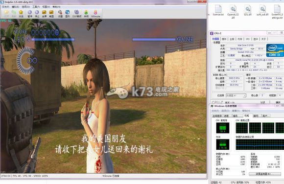 生化危机黑暗历代记模拟器设置图文教程 _k73电玩之家