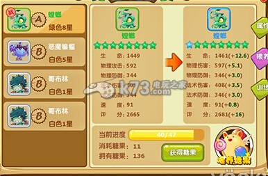 唯有魔力怀旧矿工加点_魔力学堂古武加点_魔力宝贝传教士加点