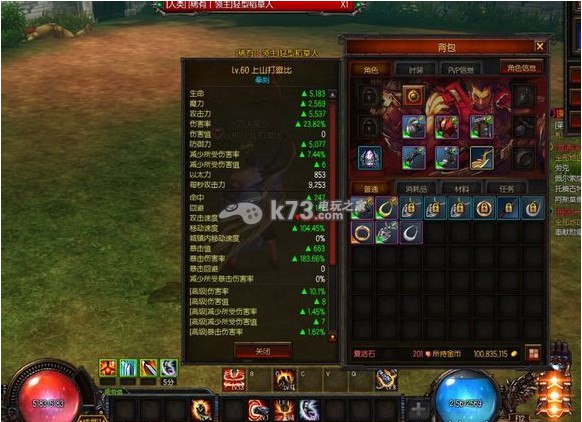 疾风之刃拳刹技能觉醒后AP走向详解 _k73电玩