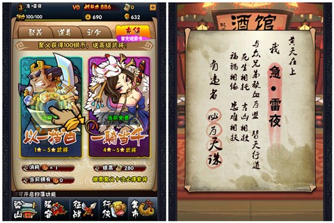 全民水浒官网_全民水浒辅助_全民水浒礼包_k