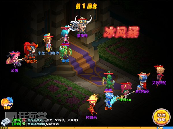 魔力宝贝攻略_激活码_k73电玩之家