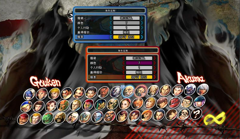 终极街霸4全女性角色果体mod和谐补丁绅士福利