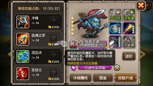 刀塔传奇新版本神灵武士解析 _k73电玩之家