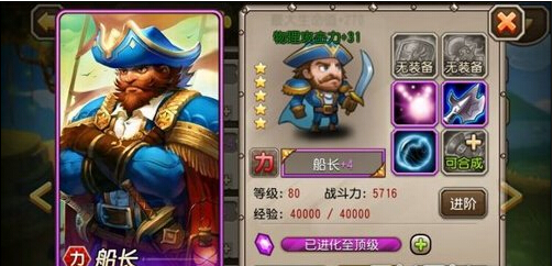 刀塔传奇攻略_兑换码_礼包_k73电玩之家