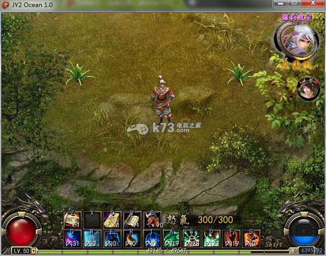 金庸无双2沧海郭襄绝学上邪无绝功图文攻略 _