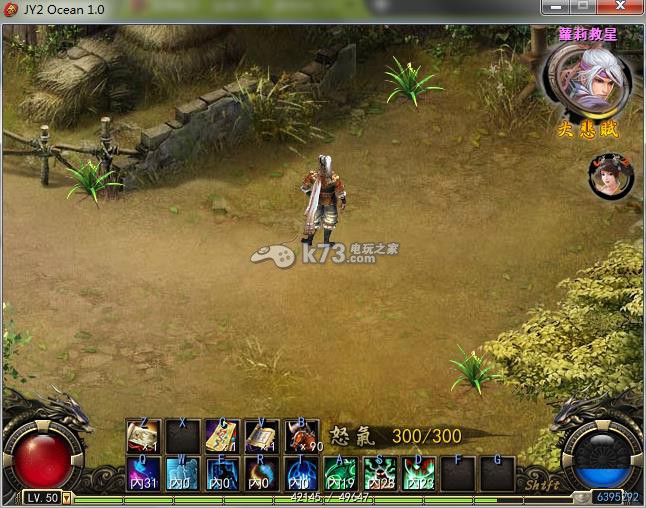 金庸无双2沧海郭襄绝学上邪无绝功图文攻略 _