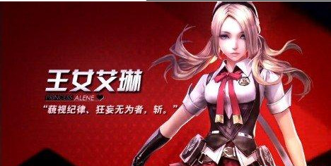 枪神纪刀锋_枪神纪攻略_枪神纪下载_k73电玩