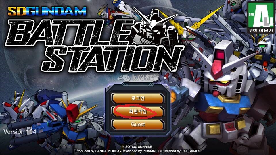 SD高达战争之地新手攻略 _k73电玩之家