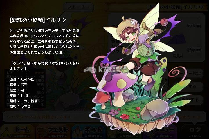 梅露可物语日服8.31金币卡池追加人物属性介绍