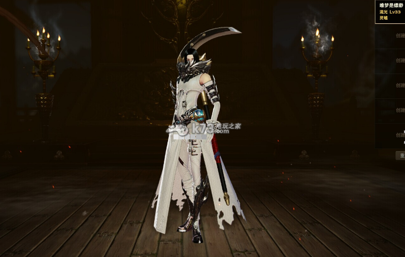 天谕流光无双技能解析 _k73电玩之家