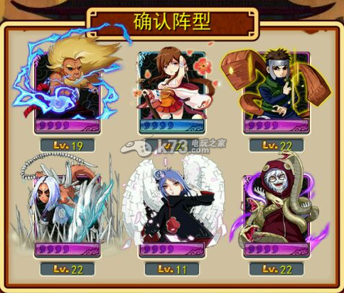 忍者百分百非r游戏心得 _k73电玩之家