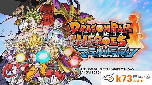 龙珠英雄谭终极任务角色捏人攻略 _k73电玩之