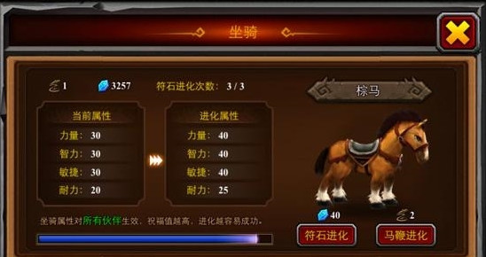 酋长萨尔攻略_英雄_礼品码_k73电玩之家