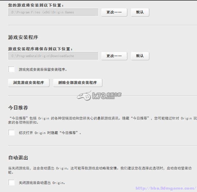 模拟人生4注册表黑屏问题解决 _k73电玩之家