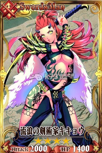 锁链战记炎之九领各领主家徽攻略 _k73电玩之