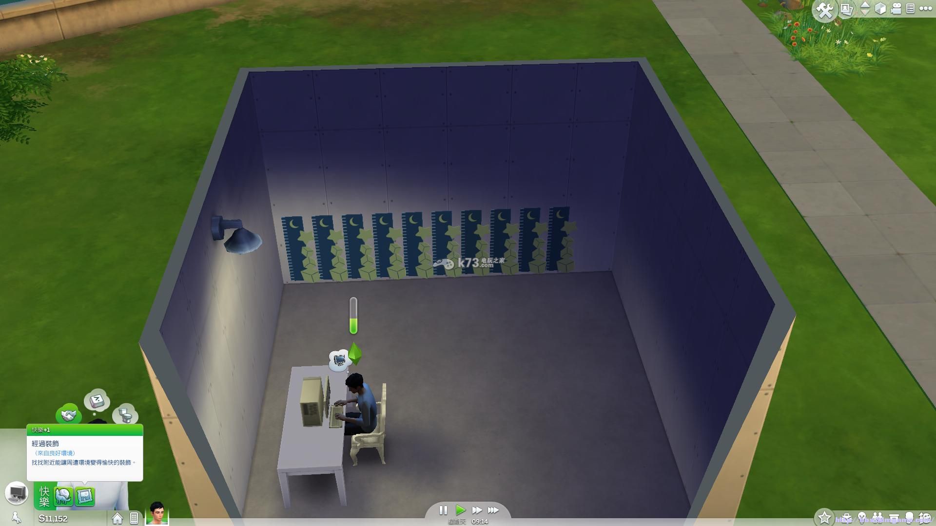 模拟人生4家庭装饰环境属性对小人快乐度影响