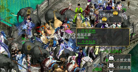 大话西游2免费版实用技巧汇总 _k73电玩之家