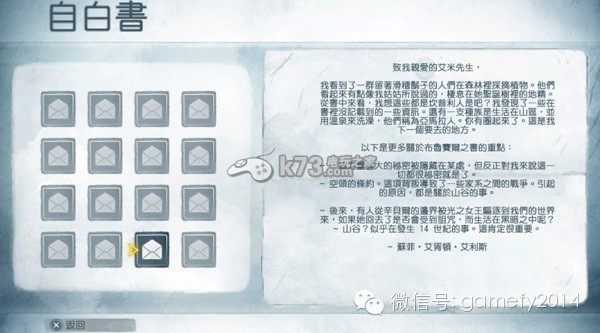 <em>光</em>之<em>子</em>完美十四行诗详解 _k73电玩之家