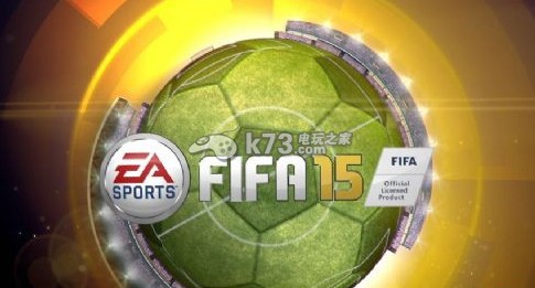fifa15回放不掉帧的方法 _k73电玩之家