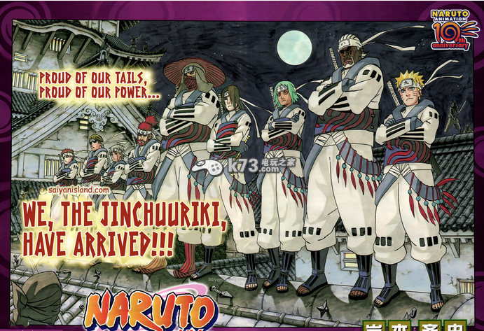 火影忍者究极忍者风暴革命奖杯列表 _k73电玩之家