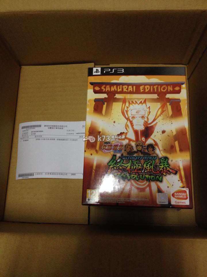 火影忍者终极风暴革命中文限定版含预购特典手