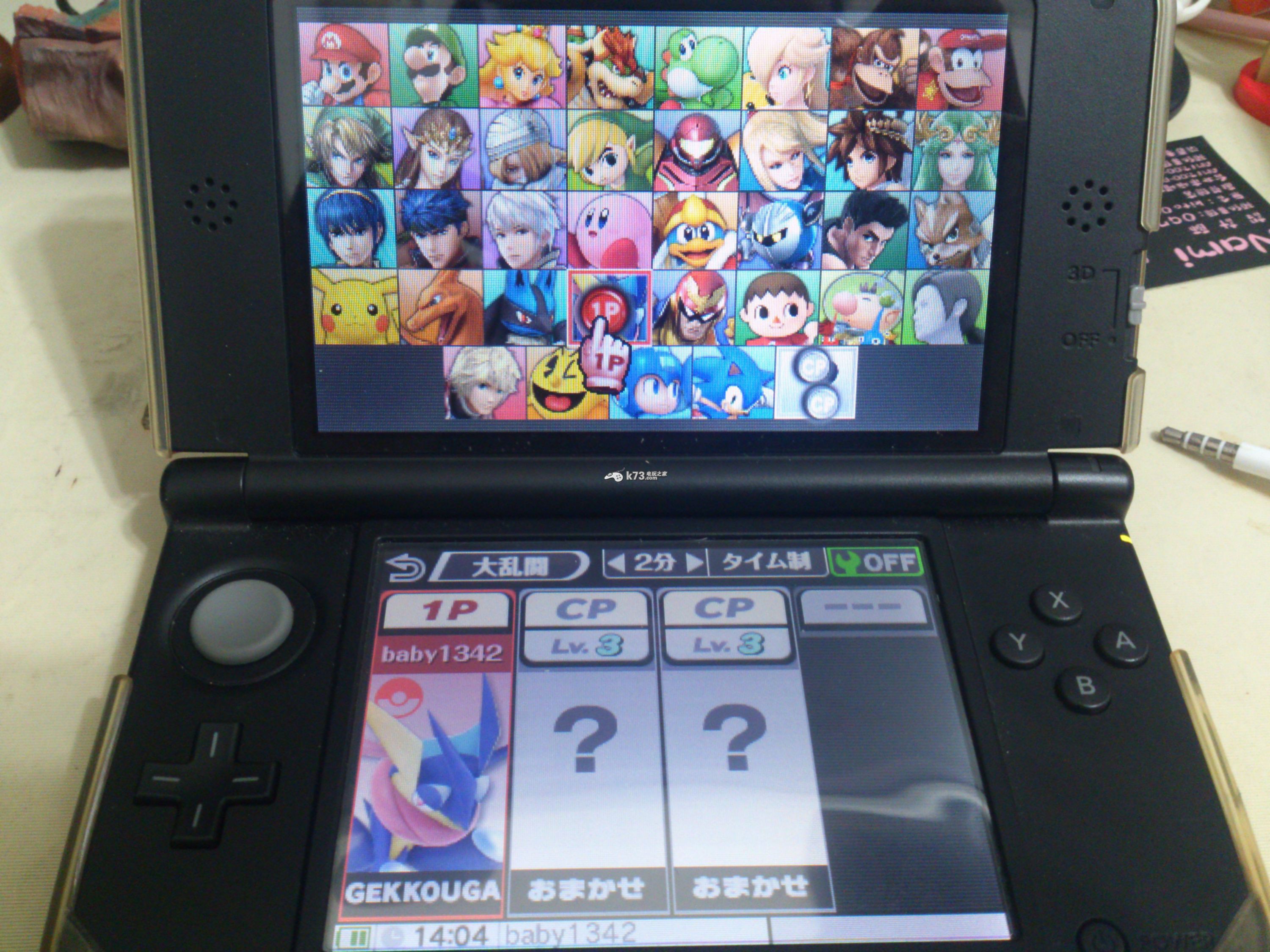 任天堂明星大乱斗3ds隐藏角色对战解锁方法 _