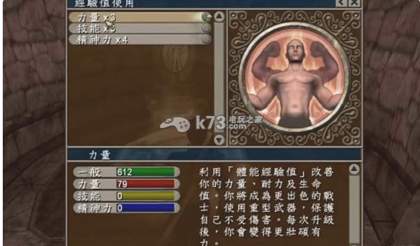 神鬼寓言周年纪念版上手心得图文攻略 _k73电玩之家