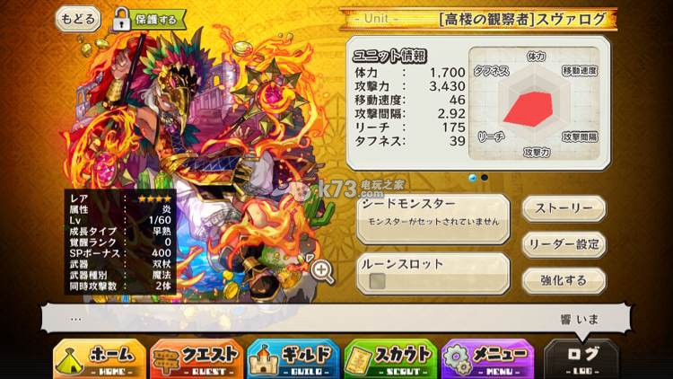 梅露可物语日服9月17日交换所新增同伴角色属