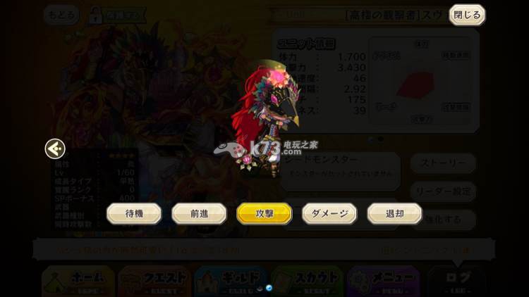 梅露可物语日服9月17日交换所新增同伴角色属