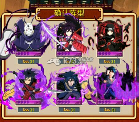 忍者百分百官网_忍者百分百首抽_忍者百分百礼包_k73电玩之家