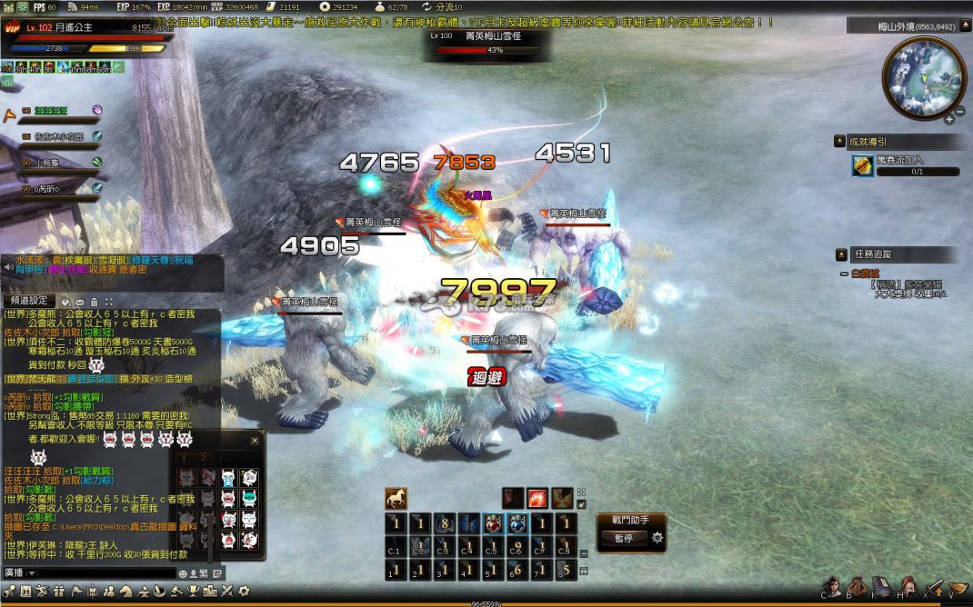 真古龙群侠传练级英雄组合推荐 _k73电玩之家